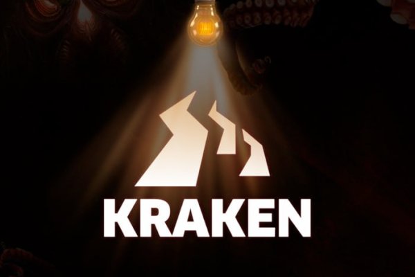 Kraken вывод средств