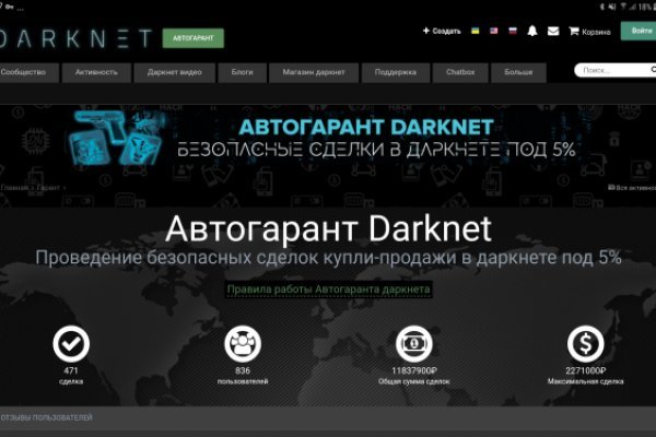 Kraken зеркало store