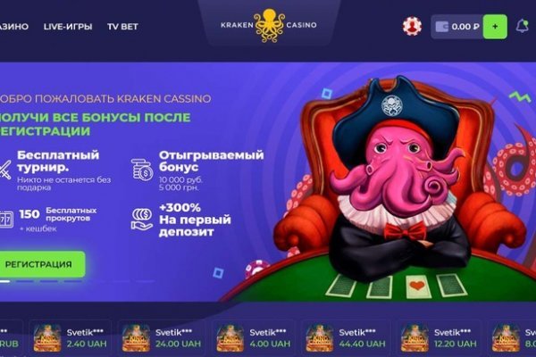 Kraken зеркало тор ссылка