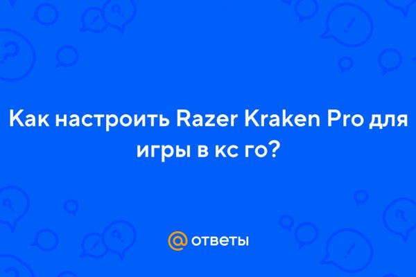 Kraken тор kraken11 store