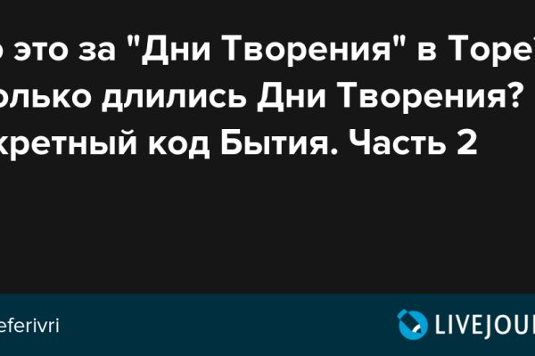 Кракен маркет что это такое