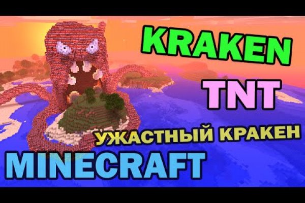 Рабочие ссылки kraken