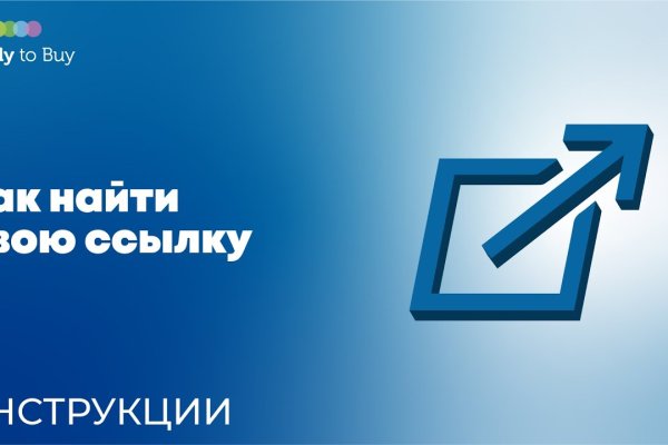 Кракен даркнет купить