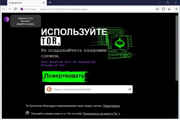 Kraken darknet tor vtor run