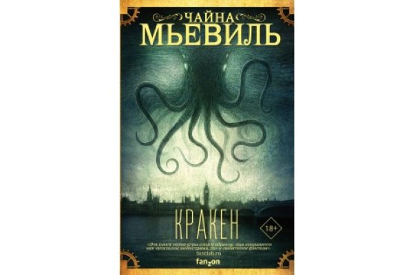 Kraken darknet зеркала