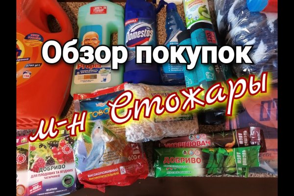 Даркнет официальный сайт на русском