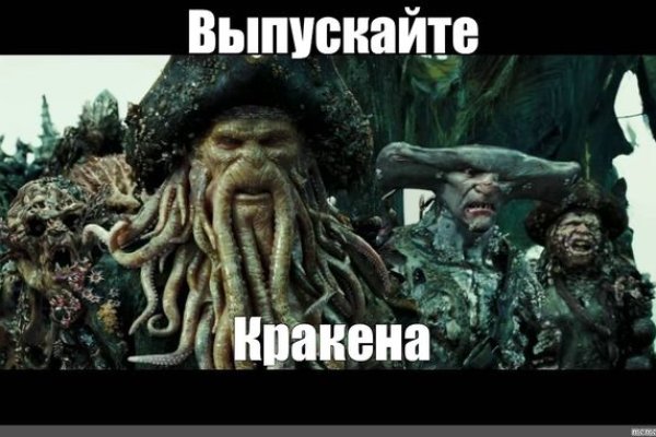 Kraken официальный сайт kraken11 store