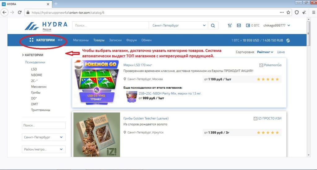 Кракен ссылка тор kr2web in