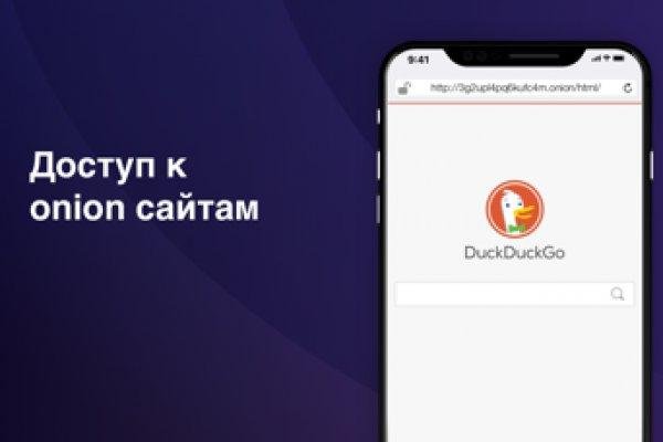 Кракен даркнет отзывы