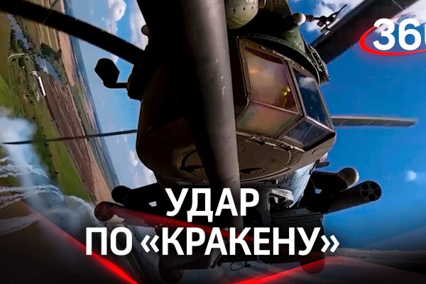 Kraken для россиян